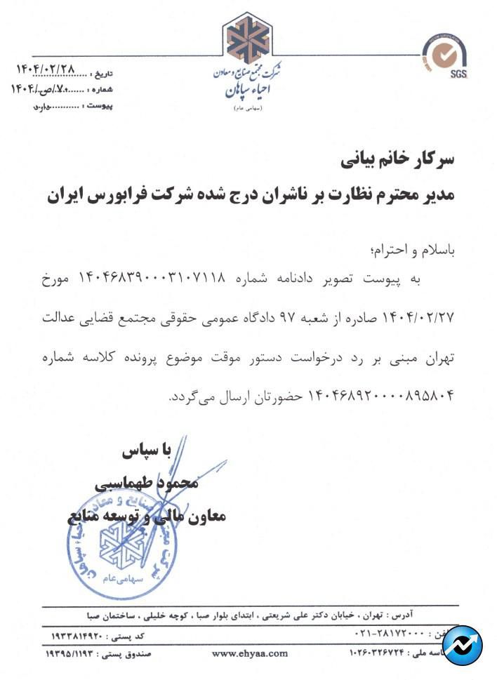 ی