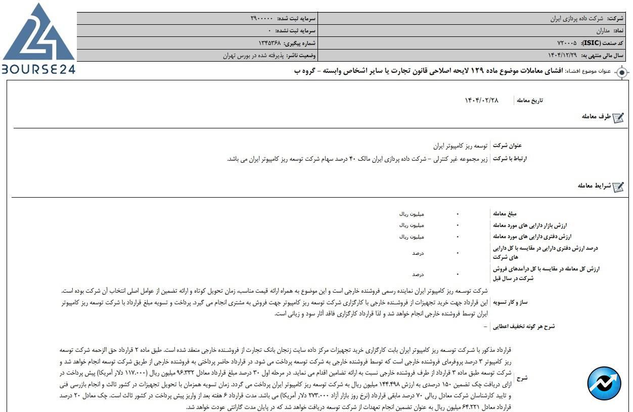 مم