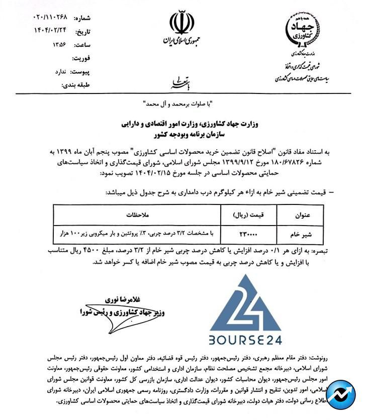 ععع