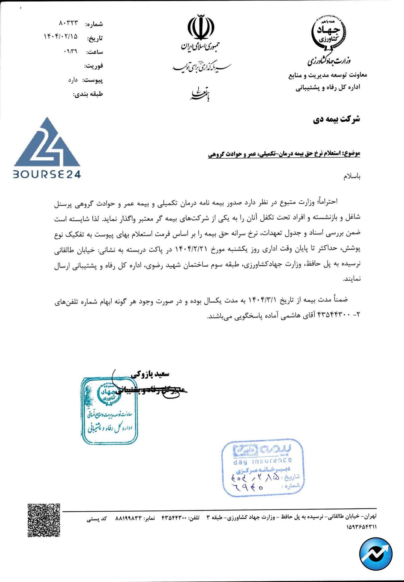 ننن