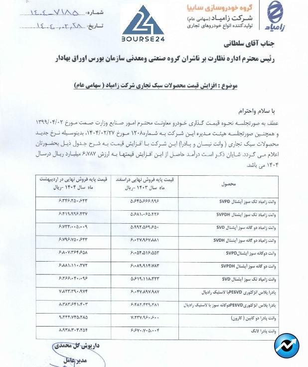 خ