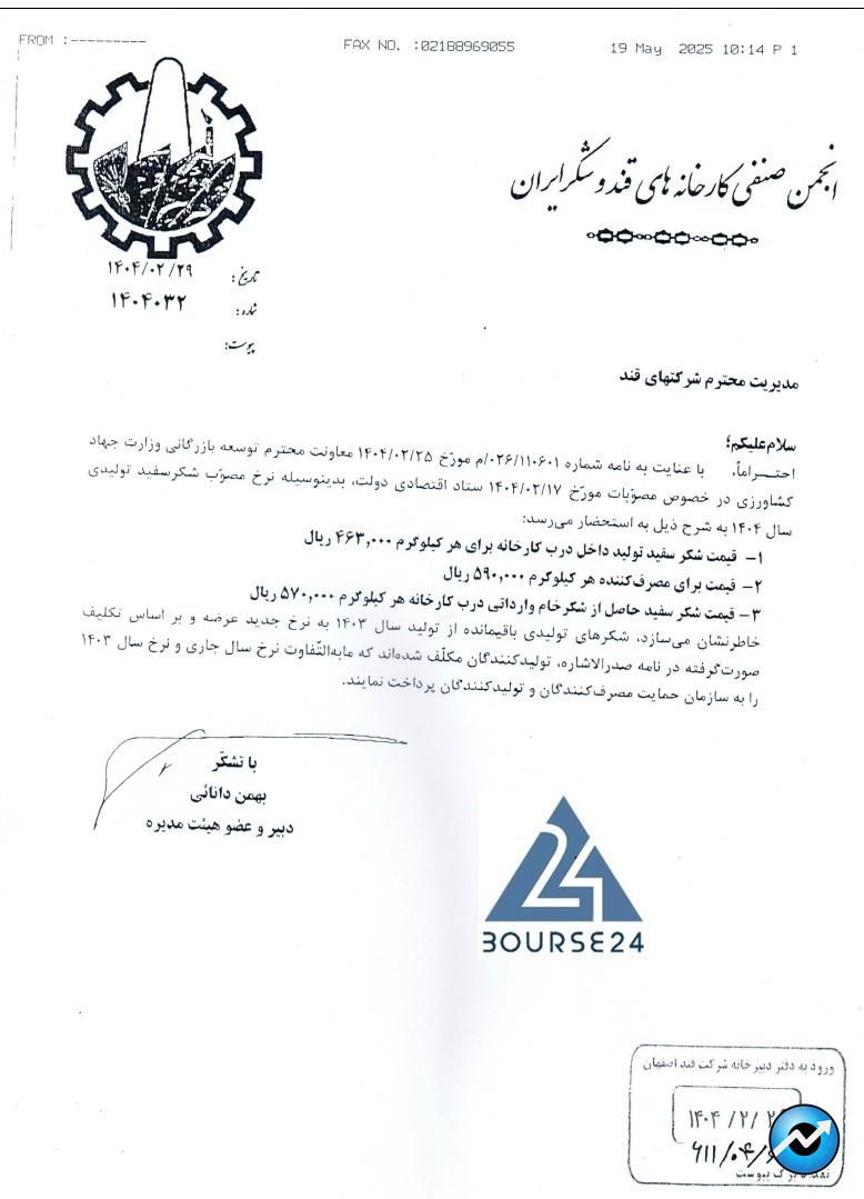 ق