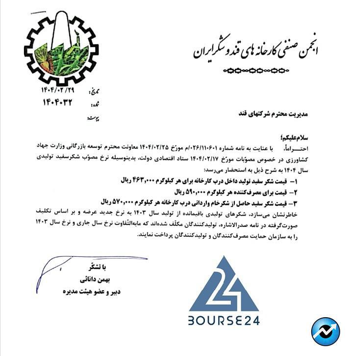 ق