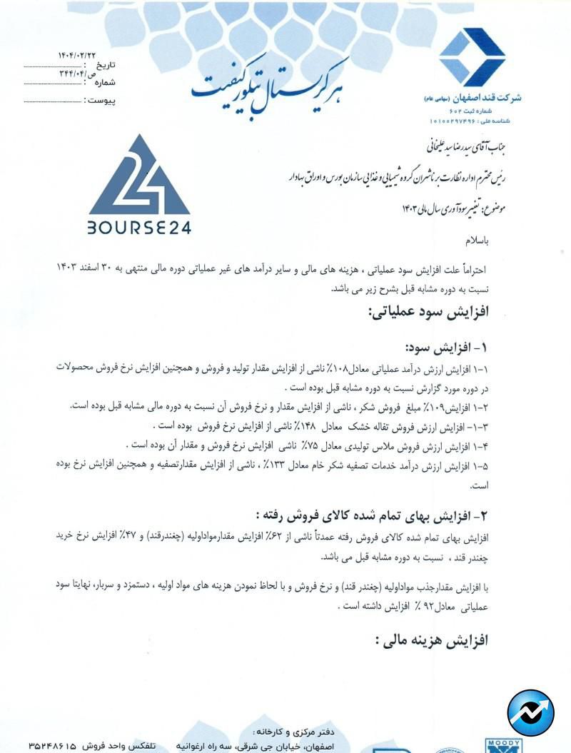 ق