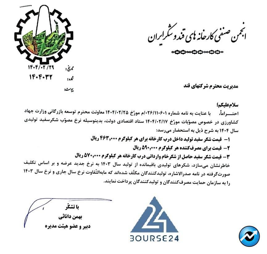 سی