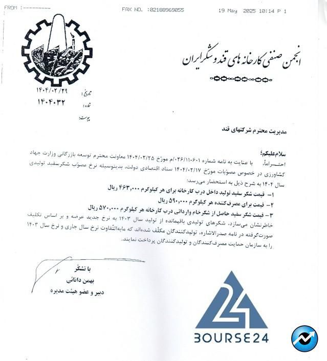 ق