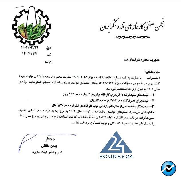 ج