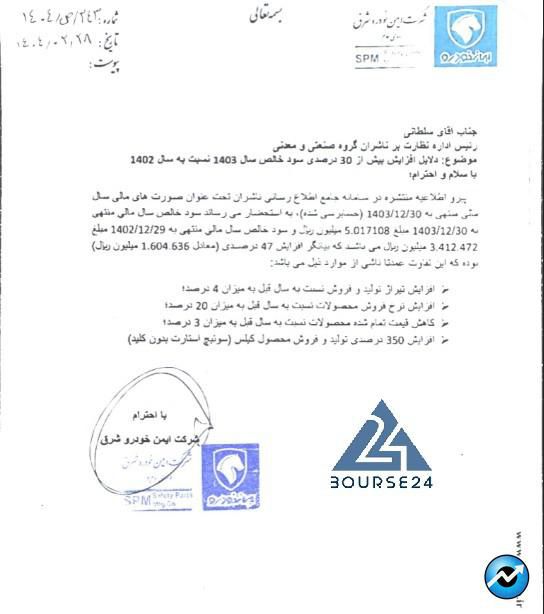 خ