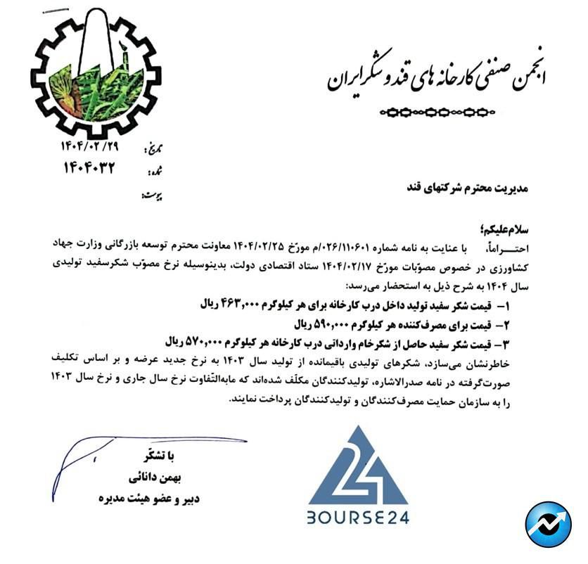 سی
