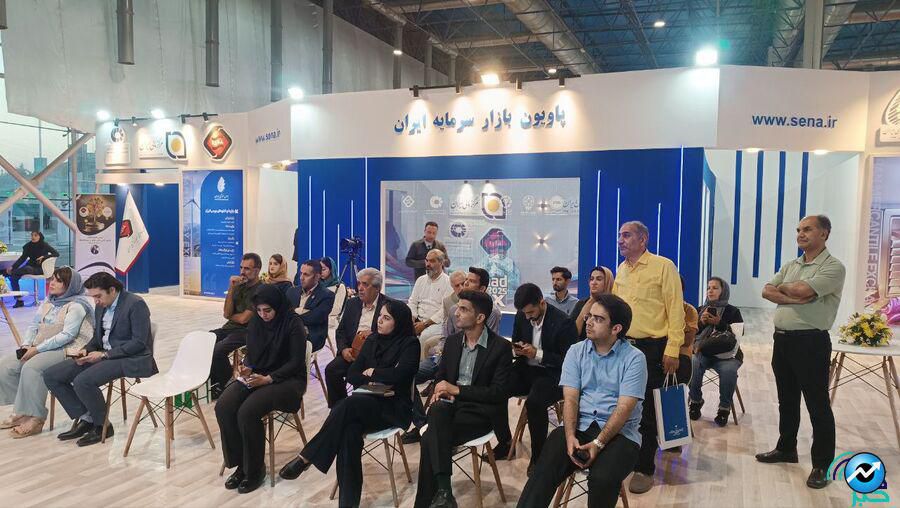 برگزاری کارگاه آشنایی با کارکردهای بورس کالای ایران در نمایشگاه مشهد اینوکس