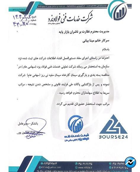 خ