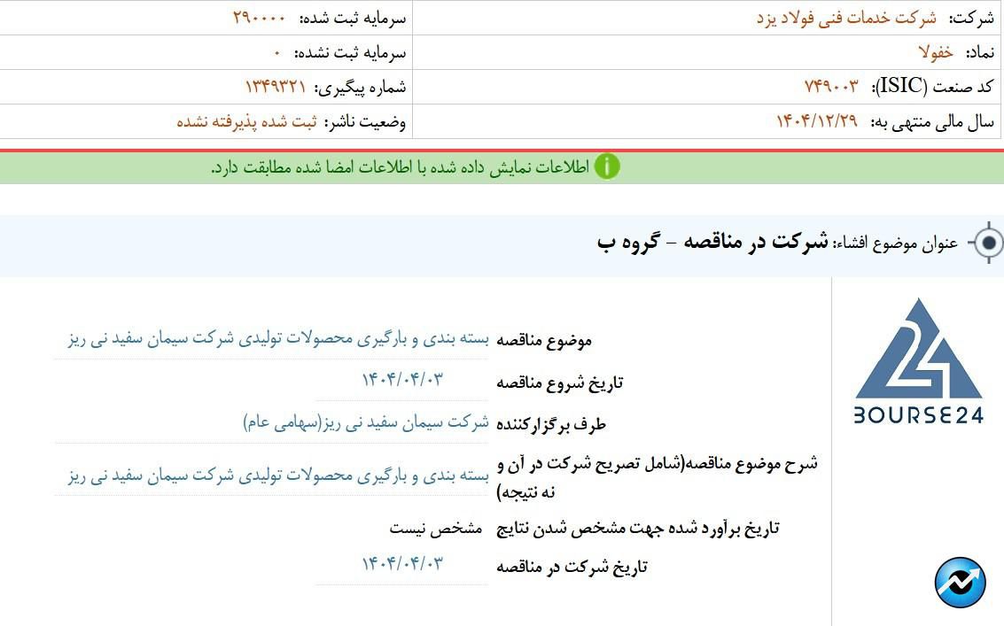 خ