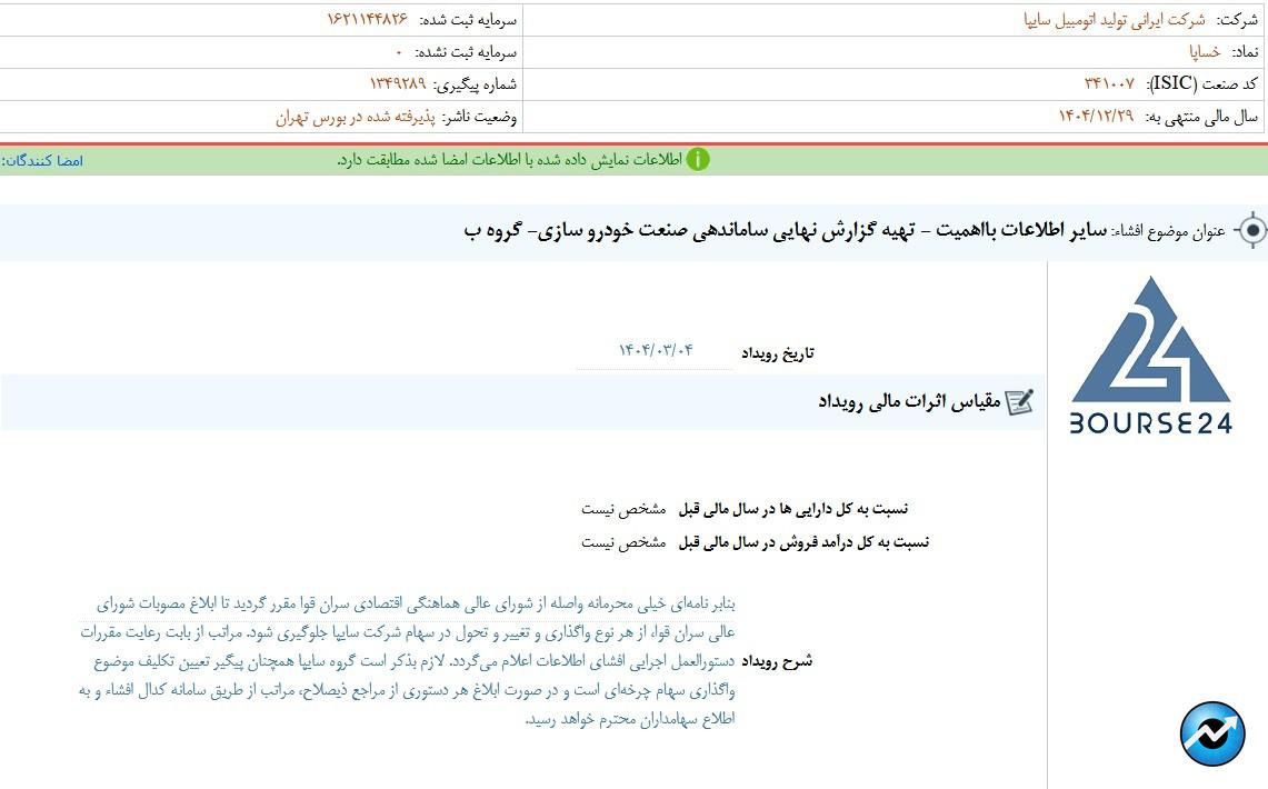 خ