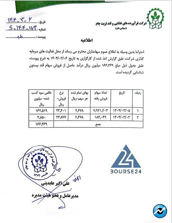 ق