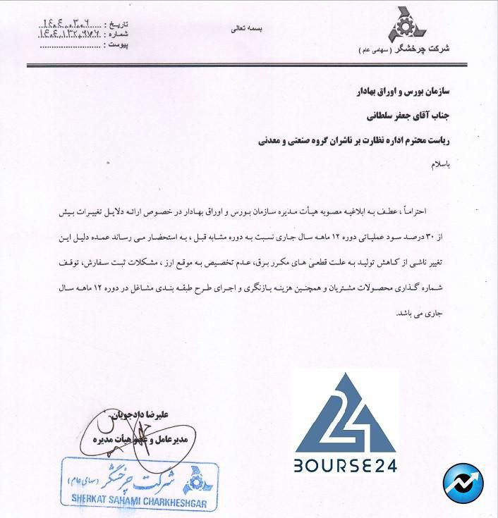 خ