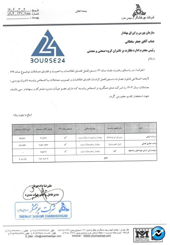 یب