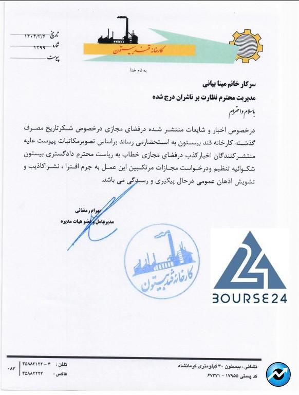 یث