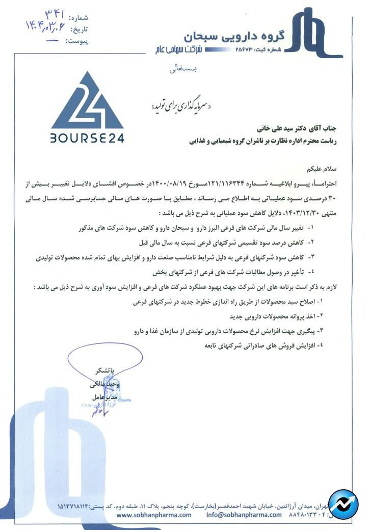 سی