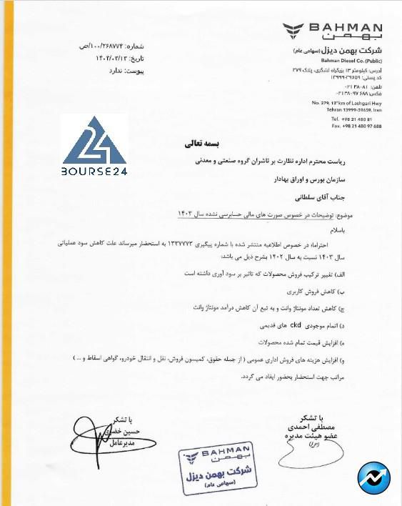خ