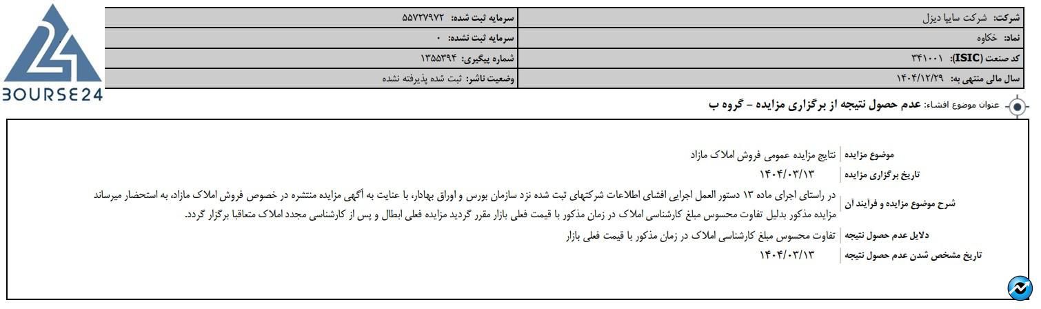 یب