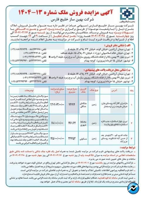 ث