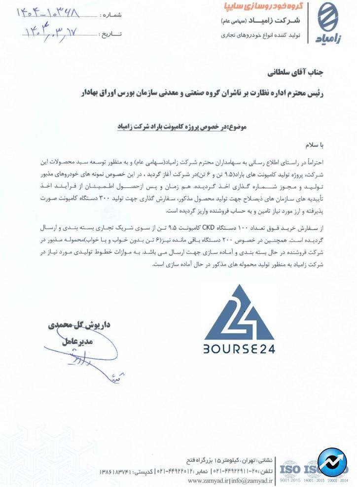 سی
